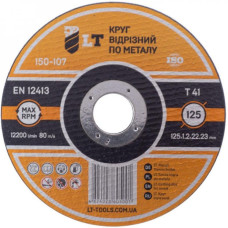 Круг відрізний по металу LT (125*1,6*22,2) 150-110