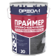 Праймер бітумний Ореол-1 (20л)
