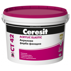 Фарба фасадна акрилова CERESIT СТ-42 (10 л)