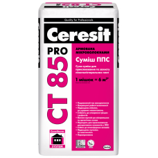 Клей для пінополістиролу CERESIT CT-85 PRO (27кг)