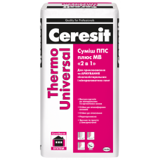 Клей для пінополістиролу і мінеральної вати CERESIT Thermo Universal (25кг)